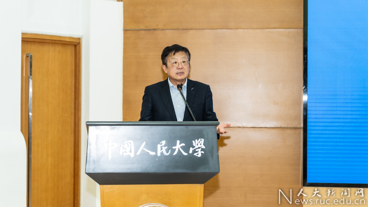 “人工智能赋能制造业：国际治理经验与产业安全”主题论坛举办(图2)