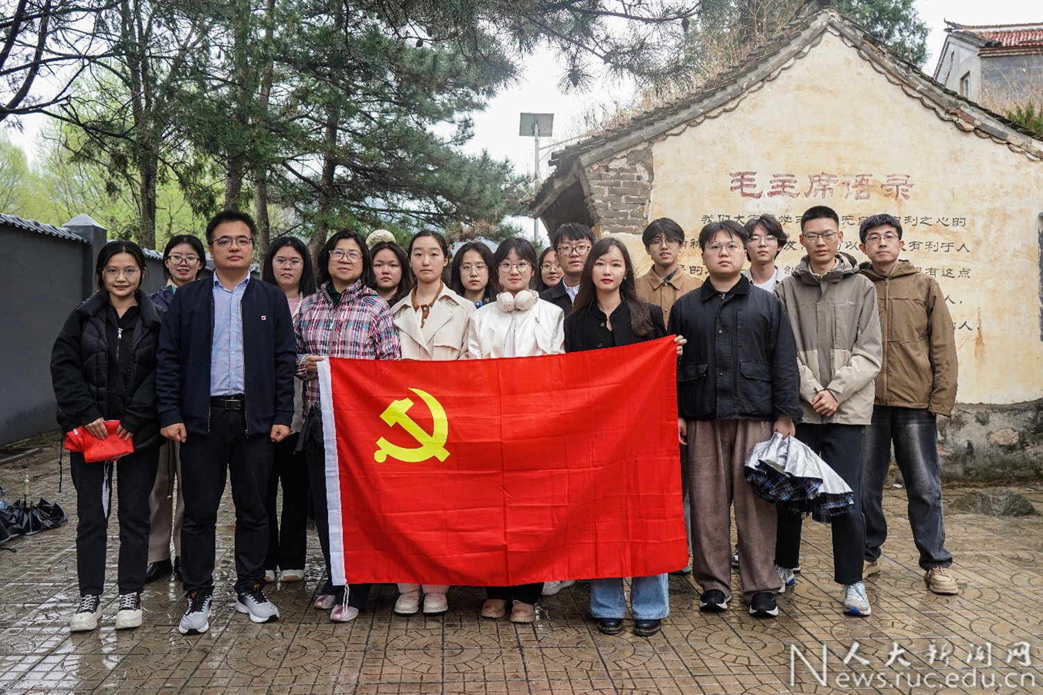 党史党建学院第四期入党积极分子培训班赴河北涞源开展实地学习教育(图1)