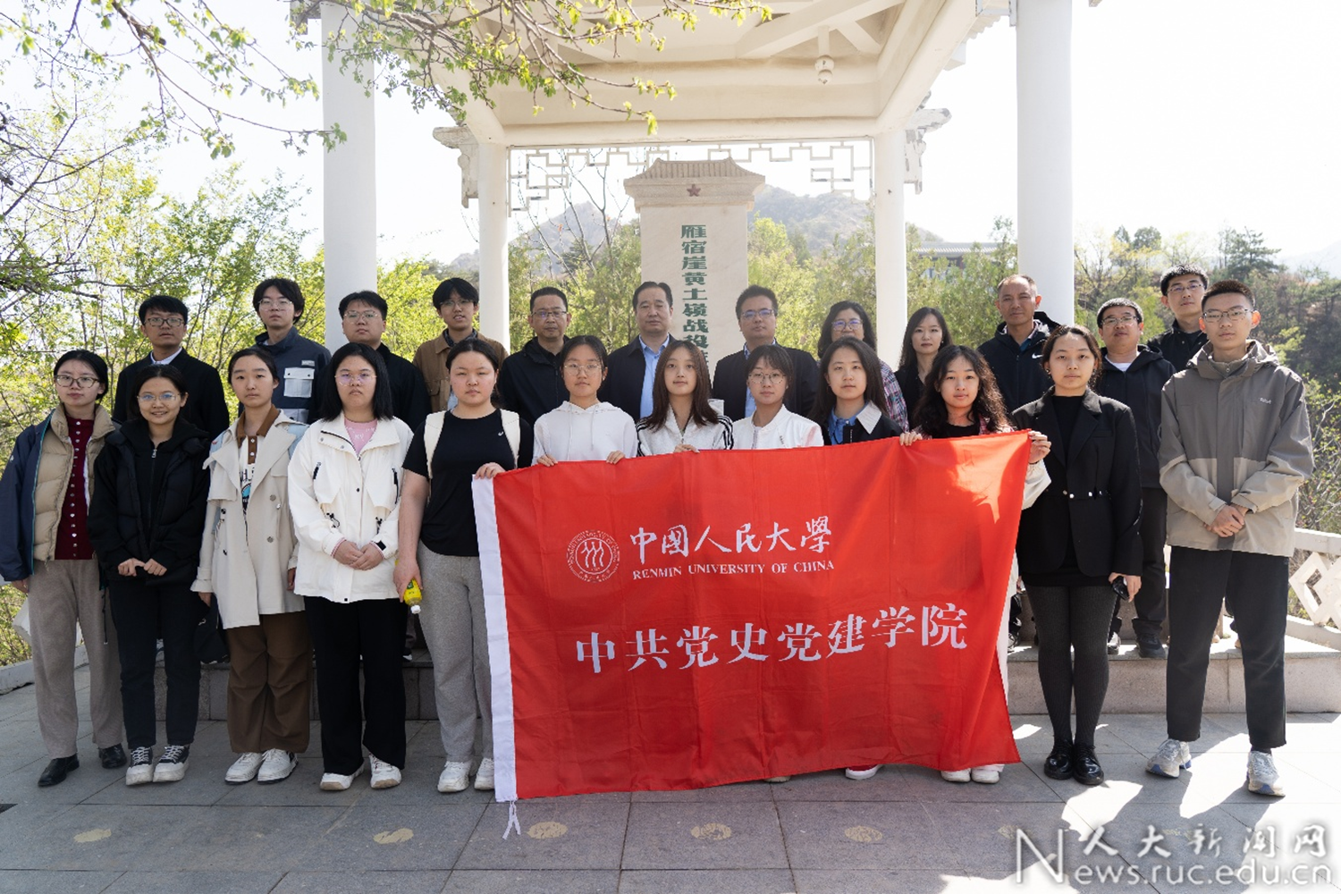 党史党建学院第四期入党积极分子培训班赴河北涞源开展实地学习教育(图2)