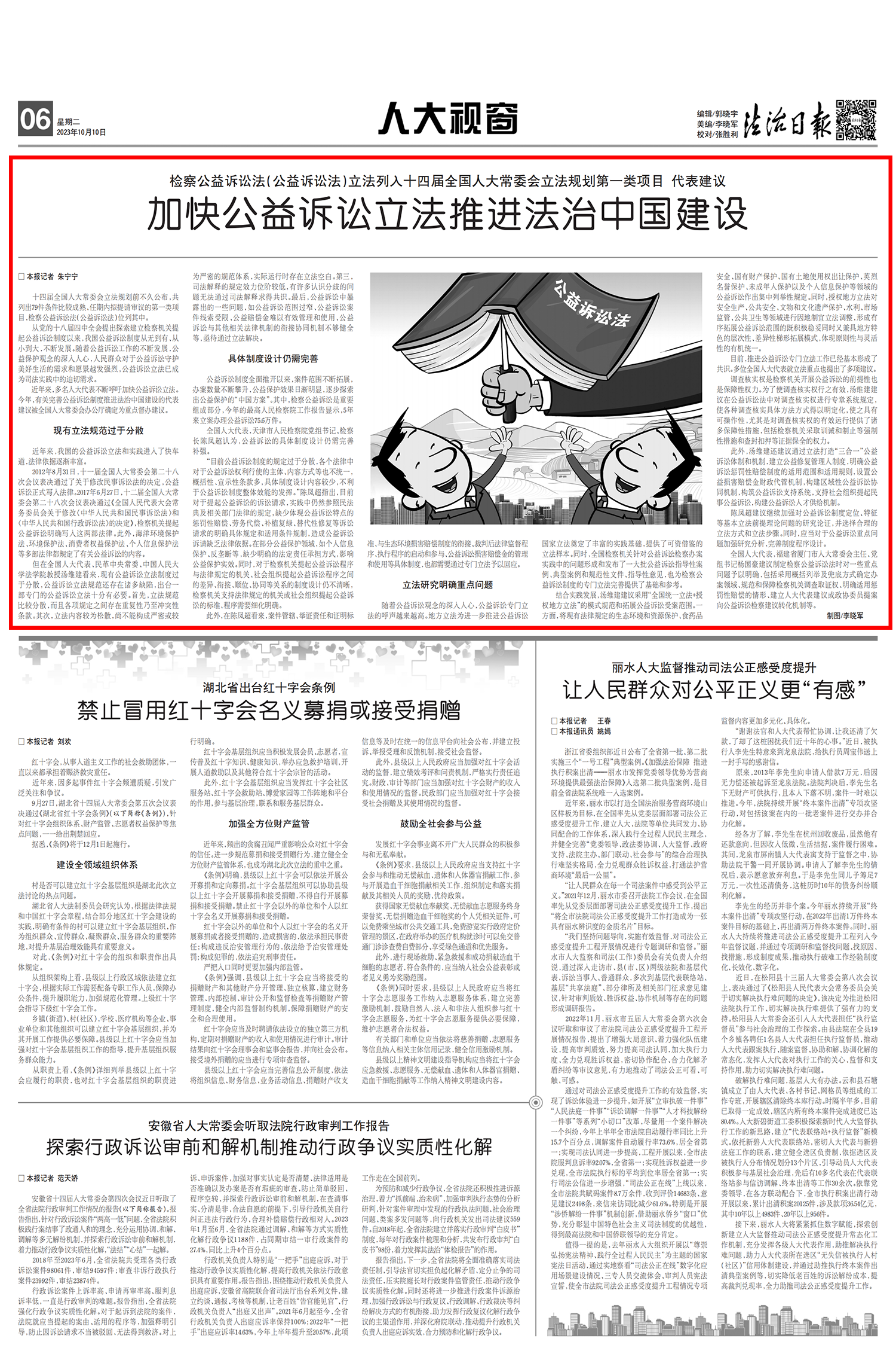 u6524a575a8c3b.png