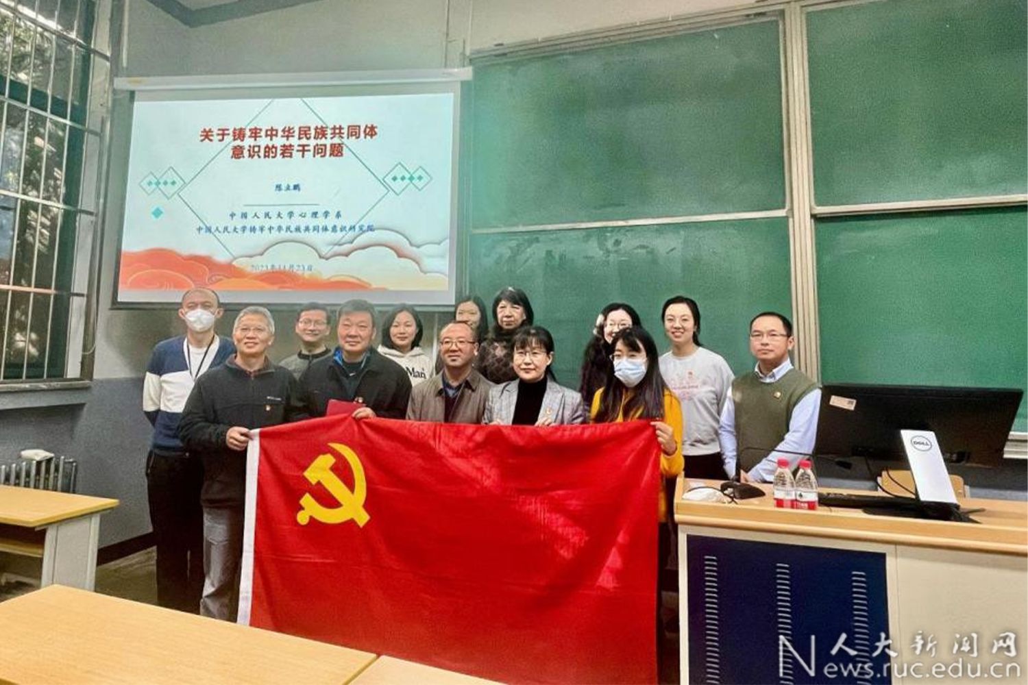 中国人民大学社会与人口学院_新发展阶段中国社会学学科建设研讨会暨中国人(2)