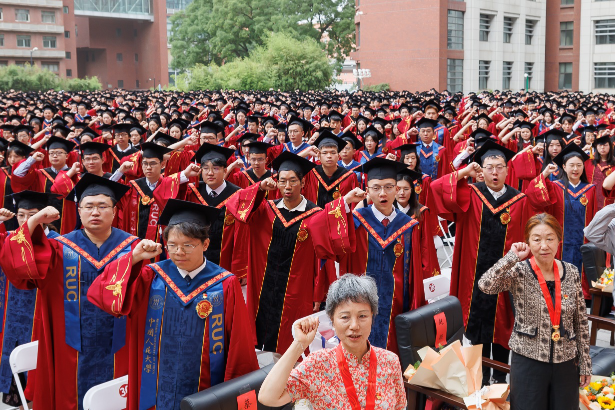 中国人民大学新闻网 - [人民日报]中国人民大学举行2024年毕业典礼