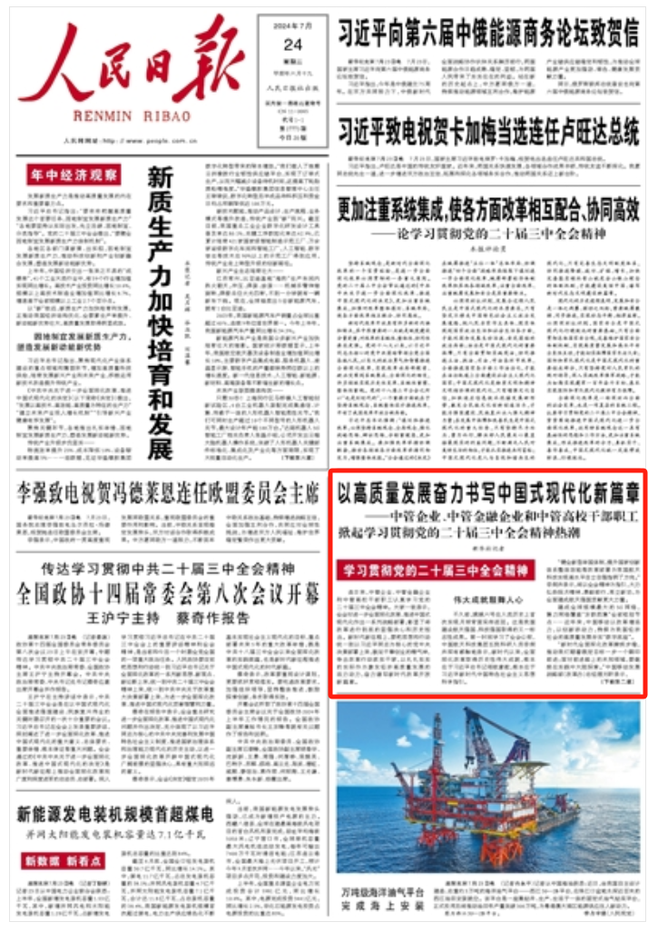 u66a0653d7576f.png
