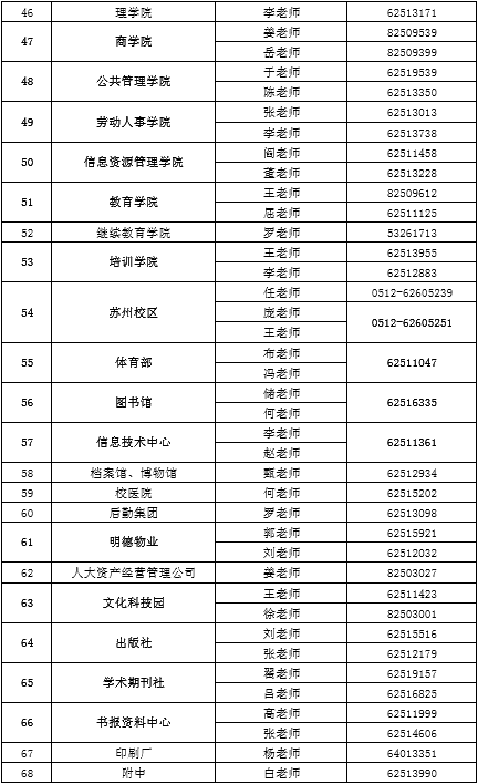 qq%e6%88%aa%e5%9b%be20161013155452