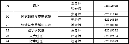 qq%e6%88%aa%e5%9b%be20161013155533
